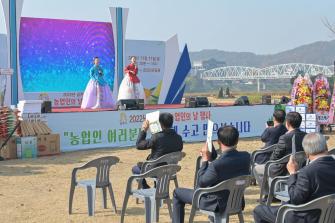 2022년 11월 11일 2022년 공주 농업인의 날 행사 이미지