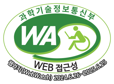 “과학기술정보통신부 WA(WEB접근성) 품질인증 마크, 웹와치(WebWatch) 2022.6.26 ~ 2023.6.25