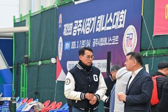 2026년 3월 7일 제29회 공주시장기 테니스대회 [시립테니스장] 이미지