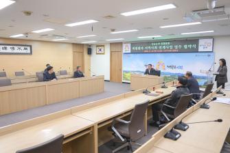 2026년 2월 19일 퇴원환자 지역사회 연계 업무협약식 [집현실] 이미지