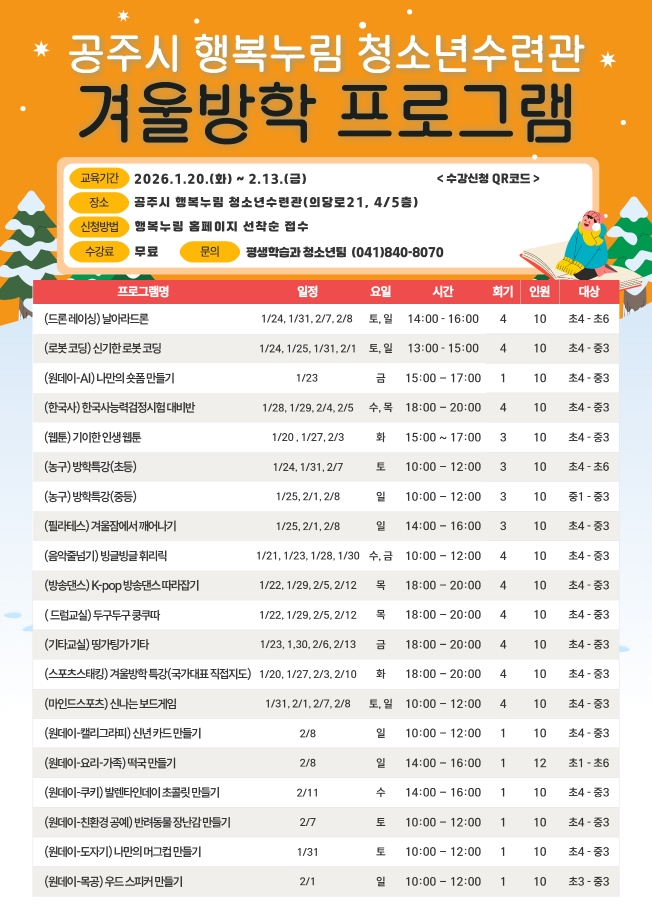 필라테스 "겨울잠에서 깨어나기" 대표이미지