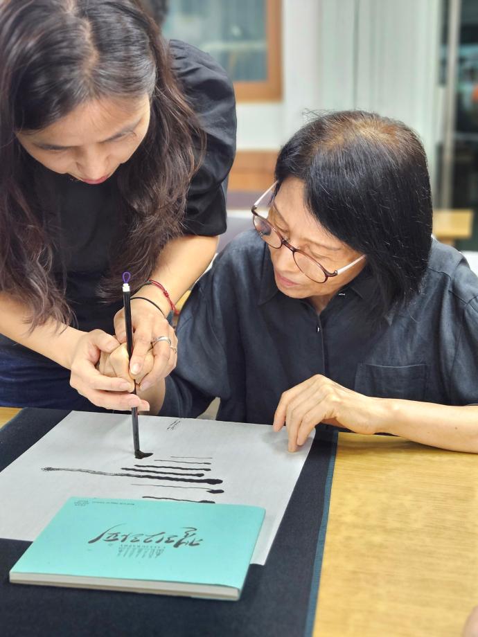 2024년 하반기 탄천면  [캘리그라피] 이미지